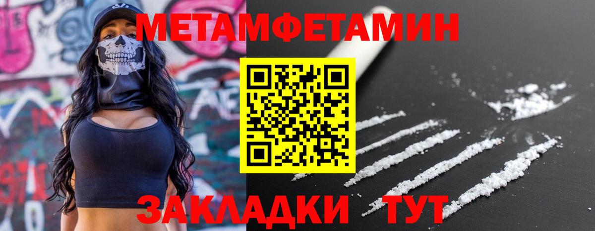 Рузаевка  АМФЕТАМИН  Вход с VPN  АМФ  АМФЕТАМИН 97% 