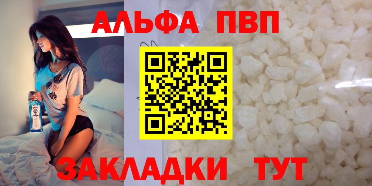 APVP СК Рузаевка