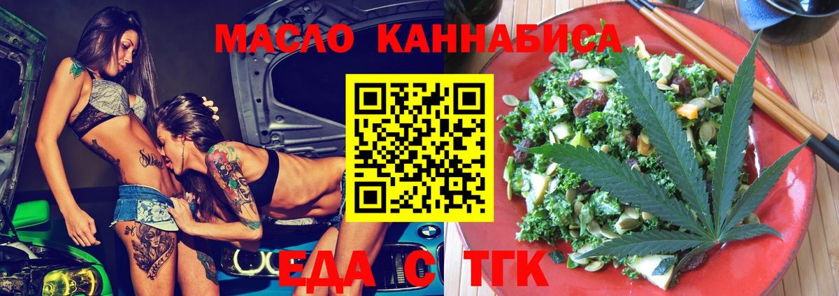 Canna-Cookies конопля  Вход с VPN  Рузаевка 
