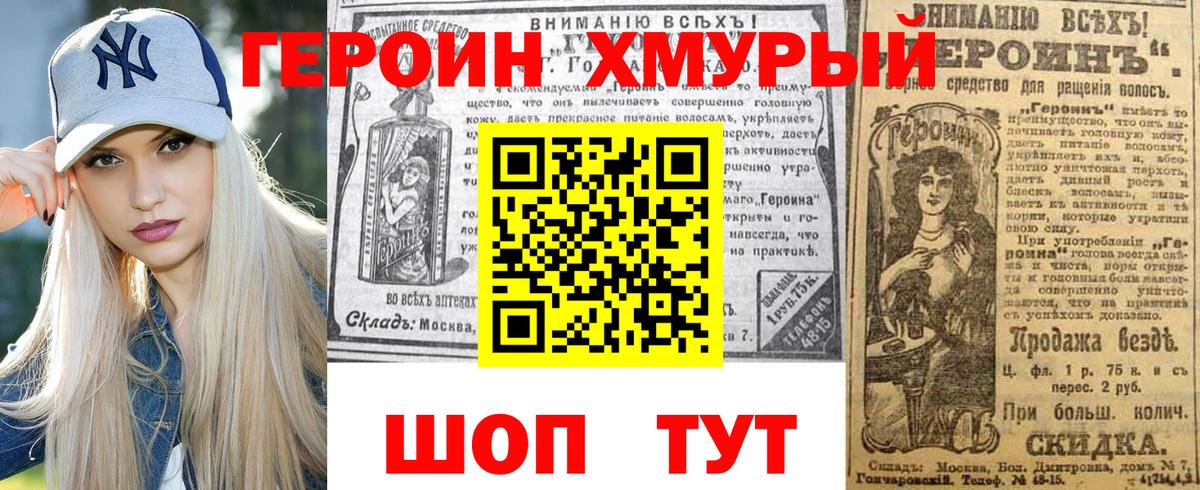 Рузаевка  Гашиш  Конопля  MDMA  Вход с VPN  COCAIN  Меф   Метадон 