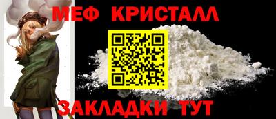 ALPHA-PVP Пугачёв