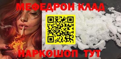 МДМА Пушкино