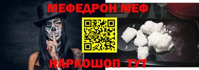 ALPHA-PVP Пугачёв