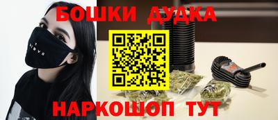 МДМА Пушкино