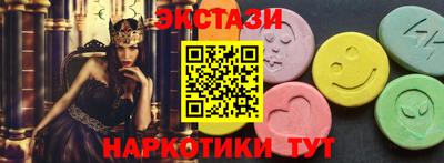 ALPHA-PVP Пугачёв