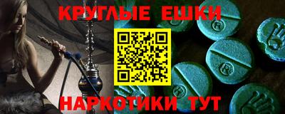ALPHA-PVP Пугачёв