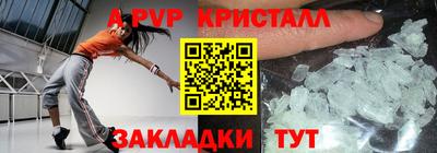 ALPHA-PVP Пугачёв