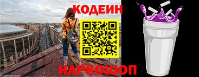 ALPHA-PVP Пугачёв