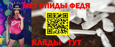 ALPHA-PVP Пугачёв