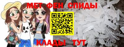 ALPHA-PVP Пугачёв