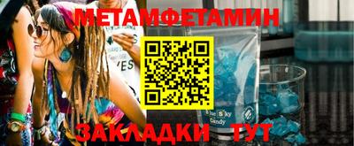 МДМА Пушкино
