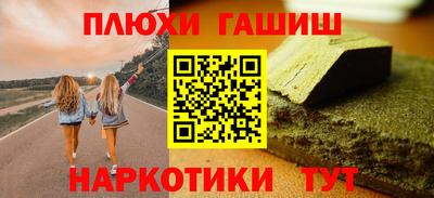 МДМА Пушкино
