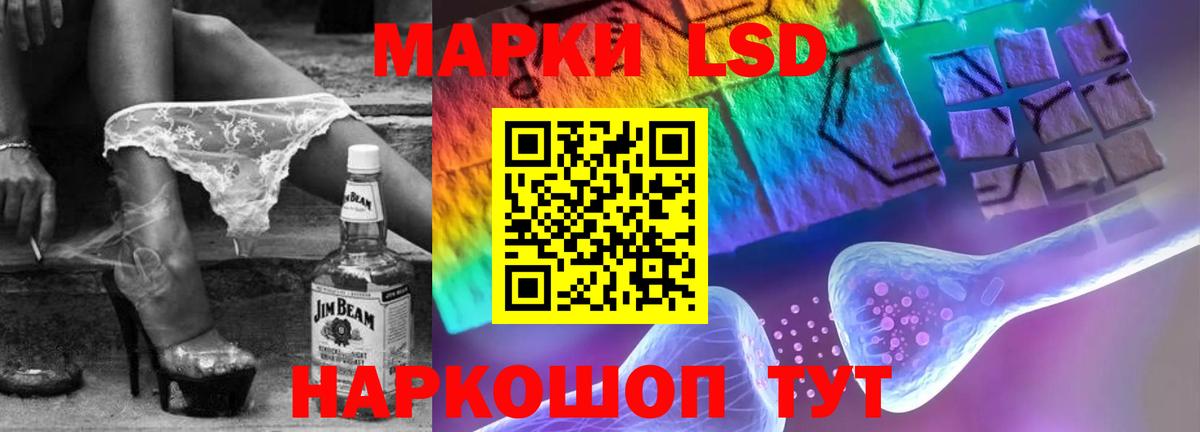 Рузаевка  LSD-25 экстази кислота  Лсд 25 экстази  Вход с VPN 