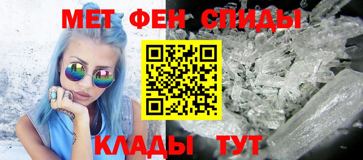 Первитин витя Рузаевка