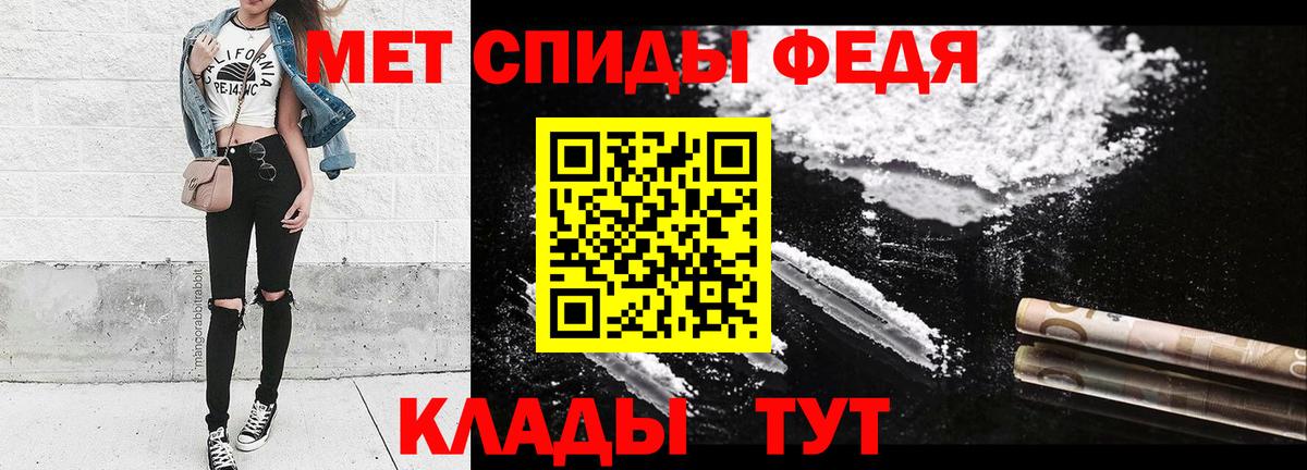 МЕТАМФЕТАМИН винт  Вход с VPN  Метамфетамин  Рузаевка 