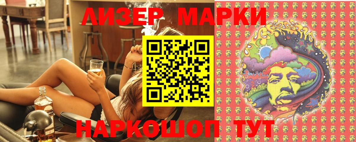 Марки N-bome 1,8мг  магазин    Марки N-bome 1,8мг  Рузаевка  Вход с VPN 