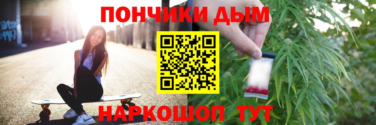 Конопля Amnesia  Марихуана тримм  Вход с VPN  Рузаевка  Марихуана MAZAR  Марихуана индика 