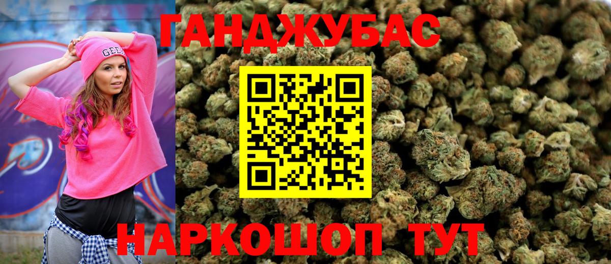 Бошки марихуана индика Рузаевка